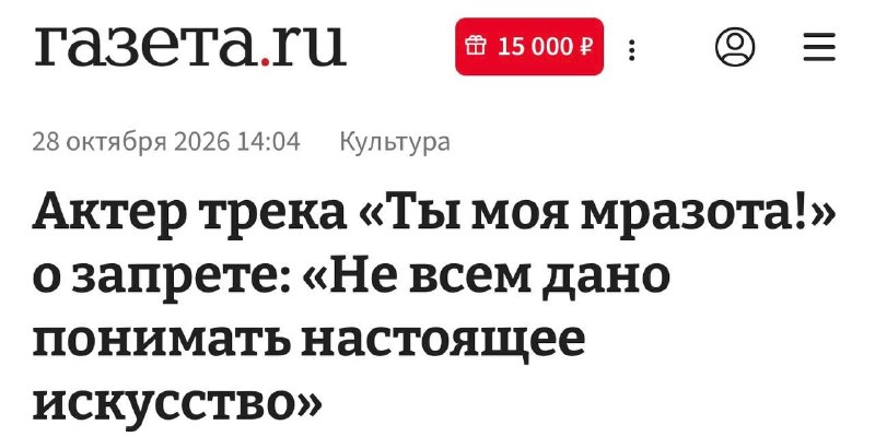Фото поста канала  ПАНКИН