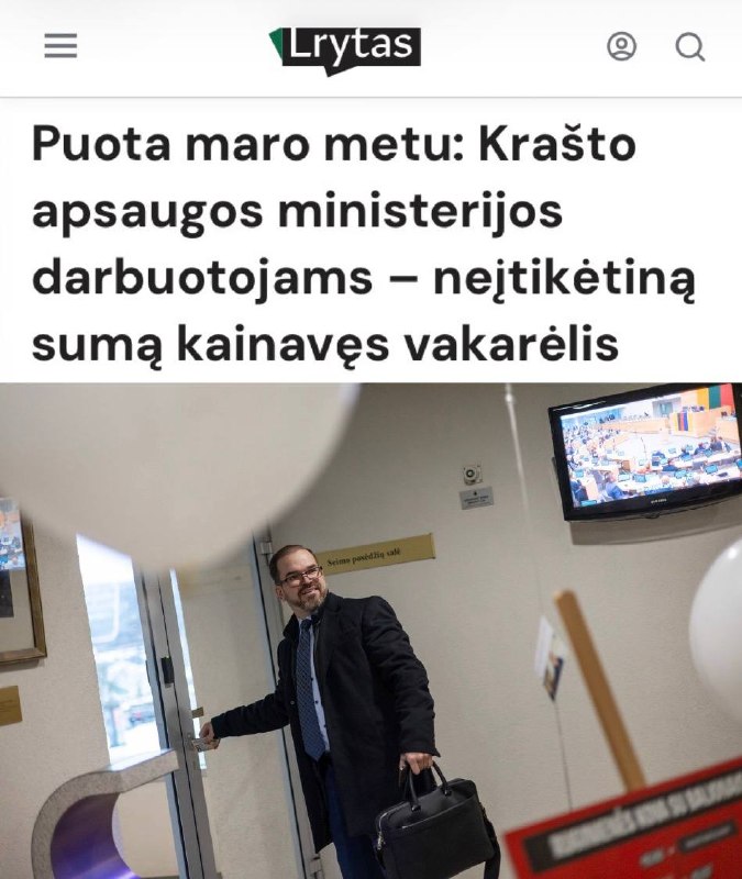 Фото поста канала Пул N3