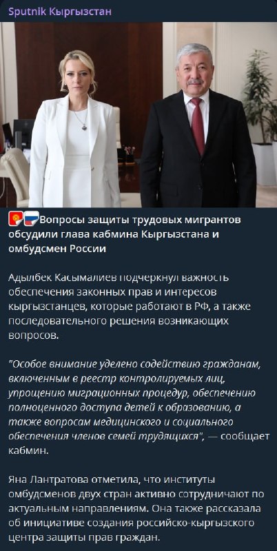 Фото поста канала  В порядке бреда 🧨