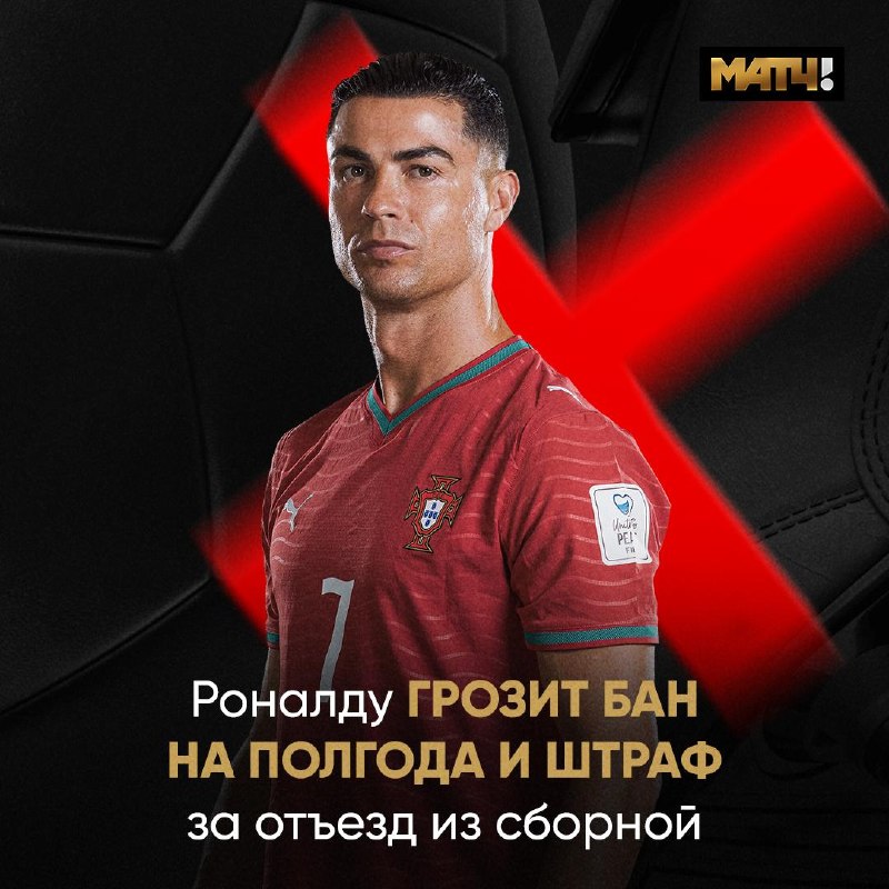 Фото поста канала Матч ТВ 