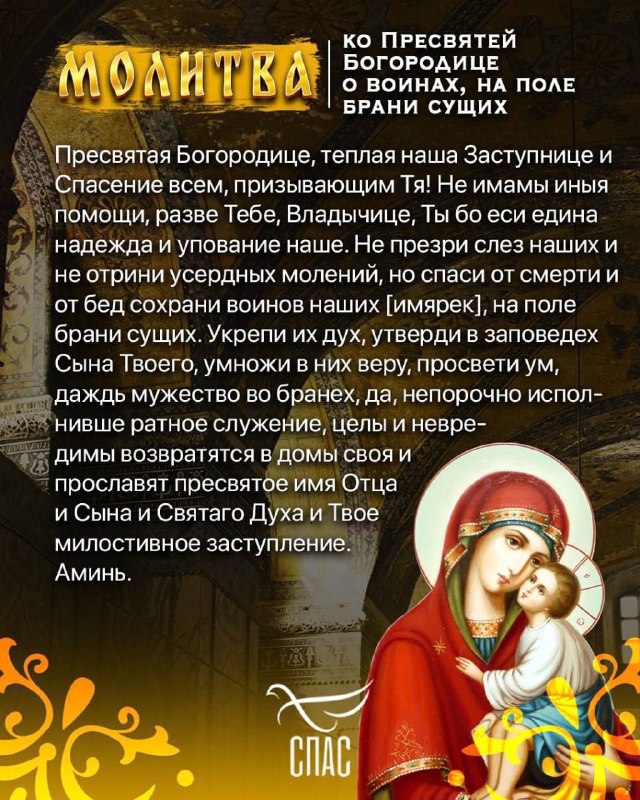 Фото поста канала  ДОНБАСС НЕПОКОРЕННЫЙ