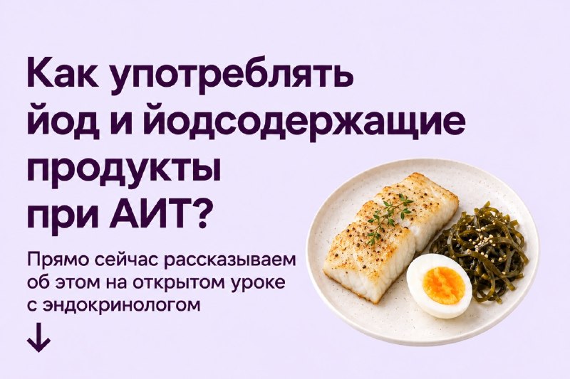 Фото поста канала Гастроэнтеролог Ольга Помойнецкая