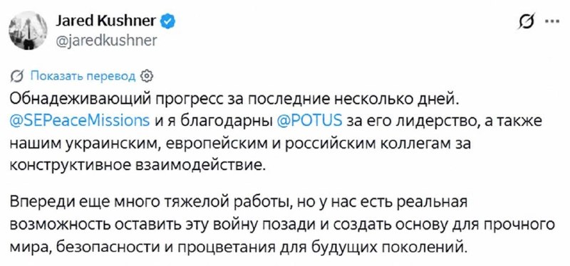 Фото поста канала  Методичка кремля
