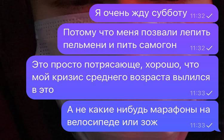 Фото поста канала Игорь, начинайте работу