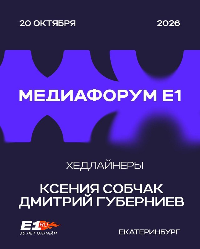 Фото поста канала  Новости Тюмени | 72.RU