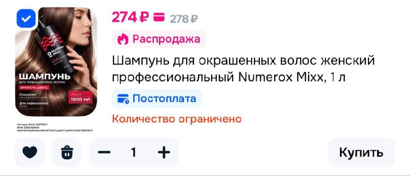 Фото поста канала Выгодно с Татьяной @tanjarus