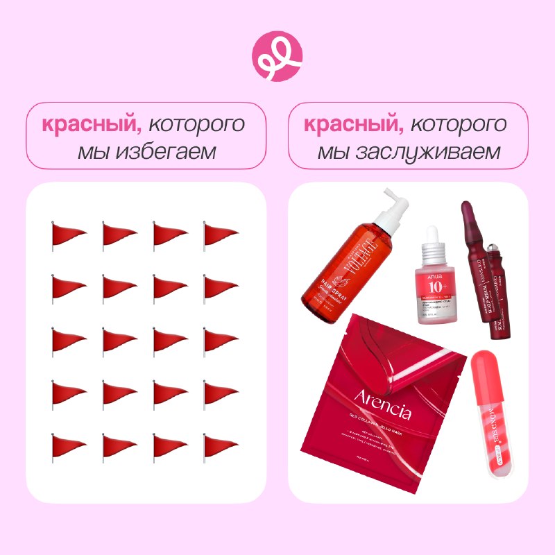 Фото поста канала Подружка