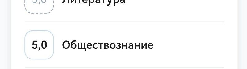 Фото поста канала Равиль Кандинский | Обществознание ОГЭ | Умскул