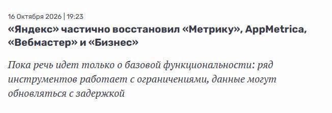 Фото поста канала коллеги, не сутультесь