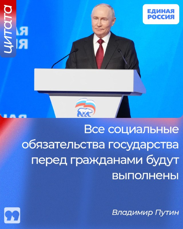 Фото поста канала  ЕР ДНР