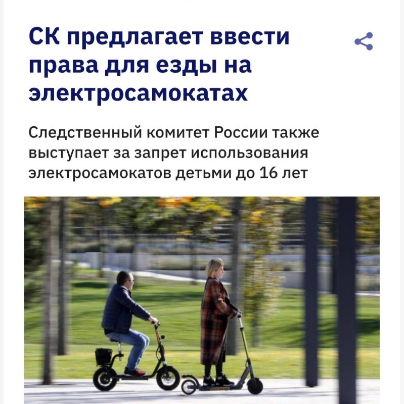 Фото поста канала Город Брянск