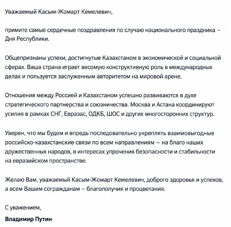 Фото поста канала  Павел Онищенко
