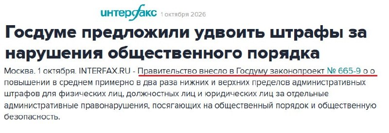 Фото поста канала  ПОЛУАВТОБИЯ