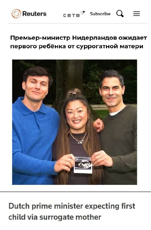 Фото поста канала  В порядке бреда 🧨