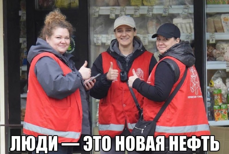 Фото поста канала  Россия сейчас