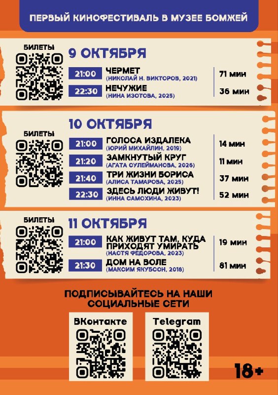 Фото поста канала  Северный город Z