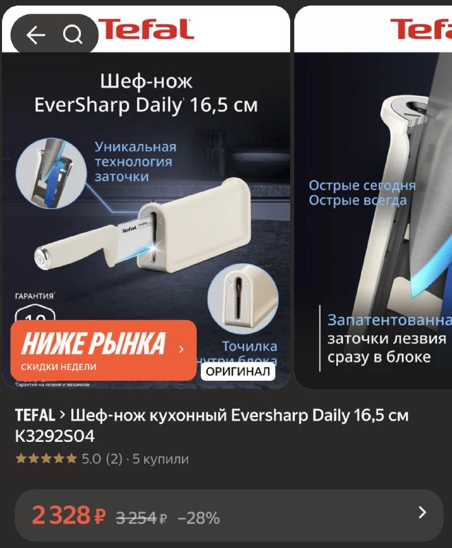 Фото поста канала Халява 2.0
