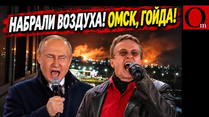 Фото поста канала  Om TV