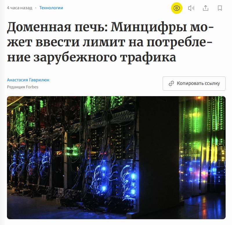 Фото поста канала Ретейк