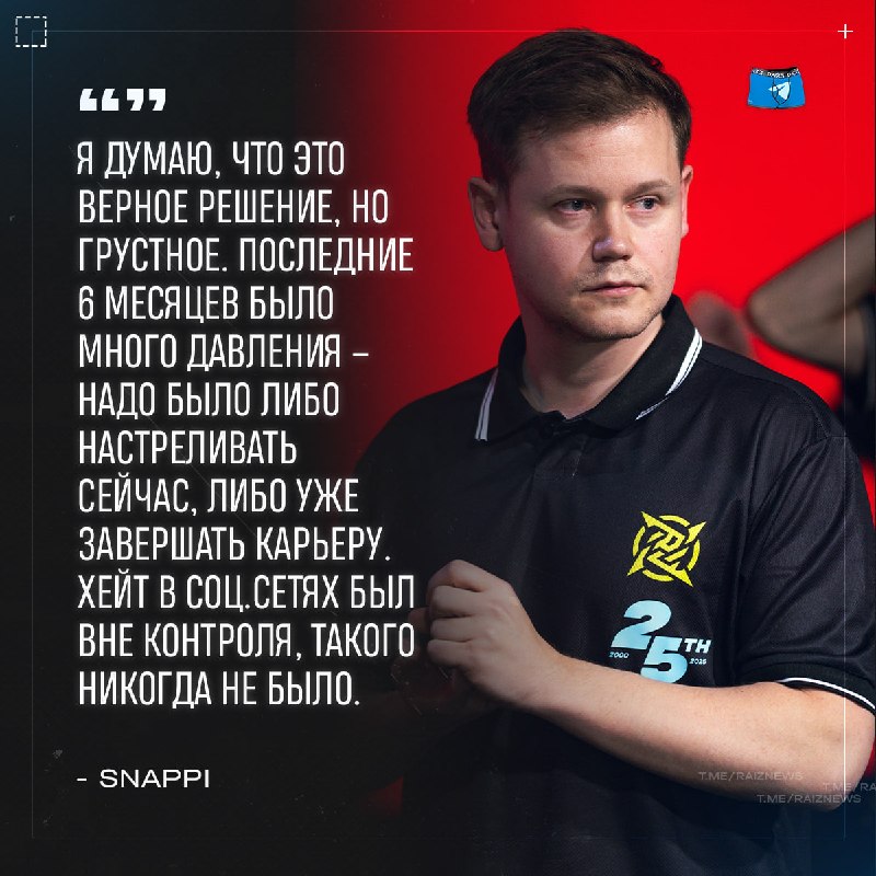Фото поста канала ТРУСЫ РАЙЗА