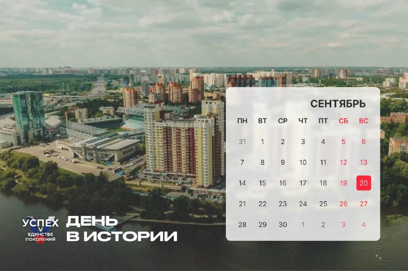 Фото поста канала  ХИМКИ | Администрация городского округа