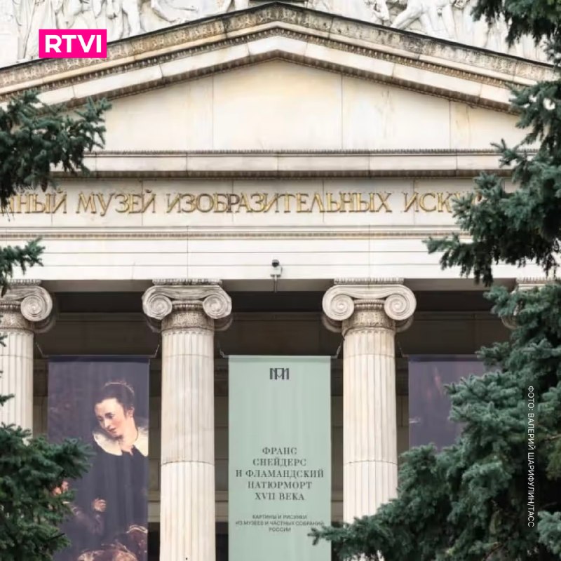 Фото поста канала  RTVI новости и видео