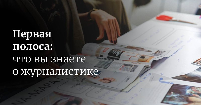 Фото поста канала  Forbes Russia