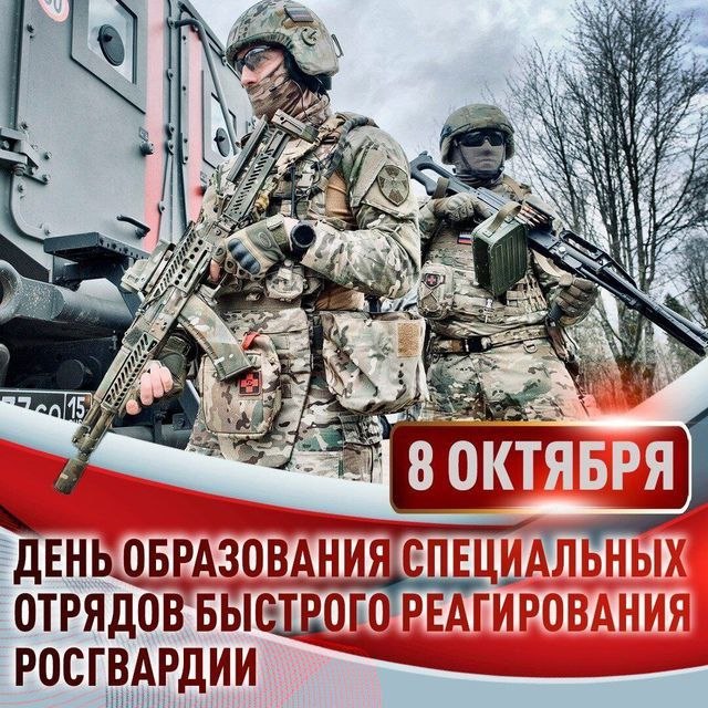 Фото поста канала  Россия|Новости|Важно🇷🇺