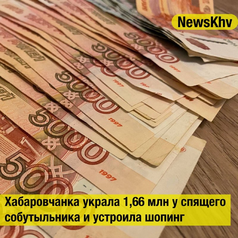 Фото поста канала  NewsKhv