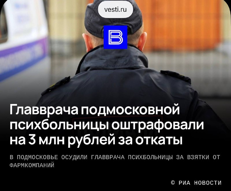Фото поста канала Мои Люберцы ®️