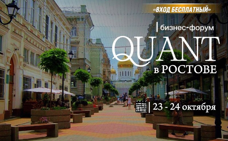 Фото поста канала Новости Ростова и Области