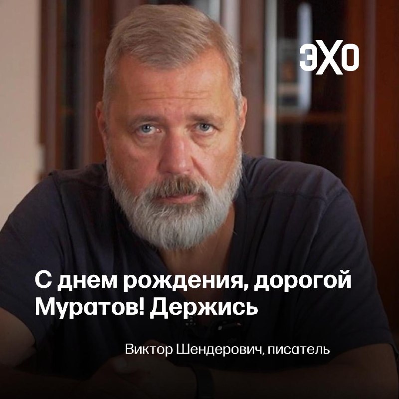 Фото поста канала  ЭХО FM