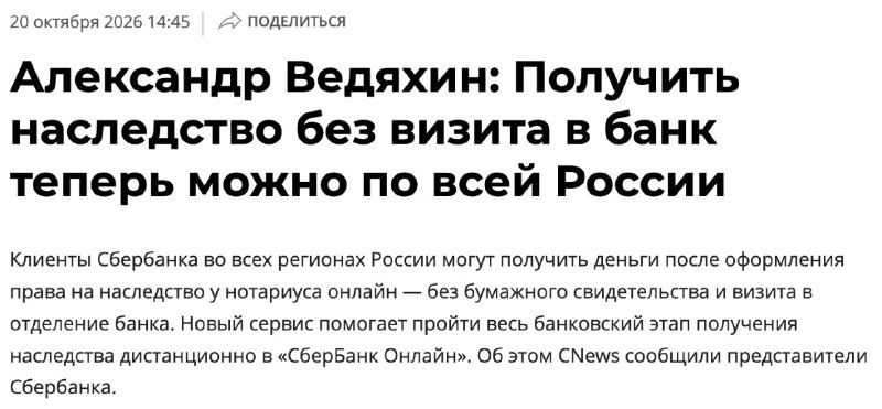 Фото поста канала Мой Нижний Новгород