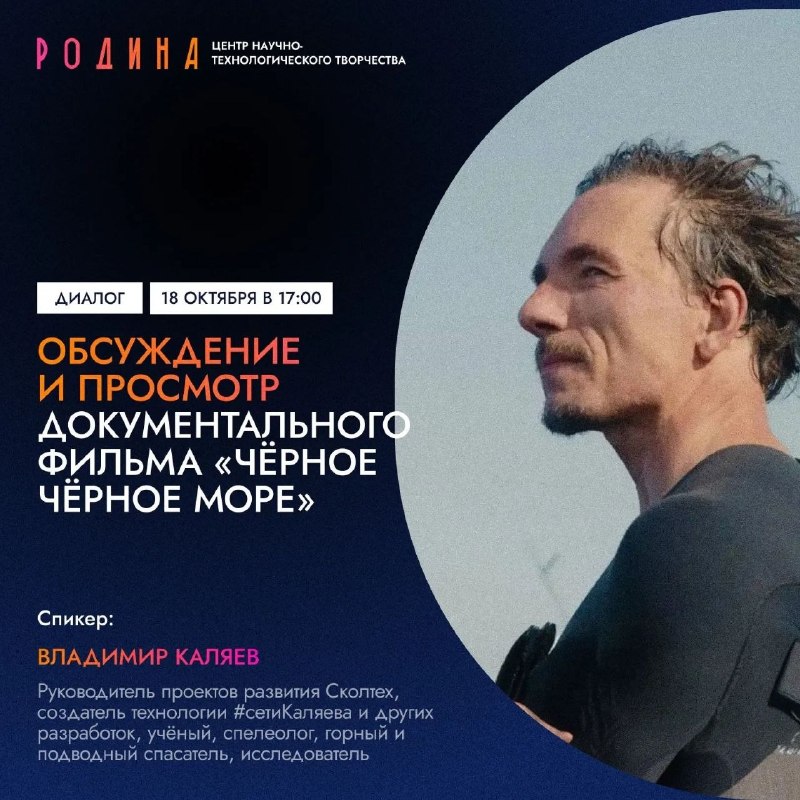 Фото поста канала  Заполярный Ворчун | Ⓜ️ Мурманск