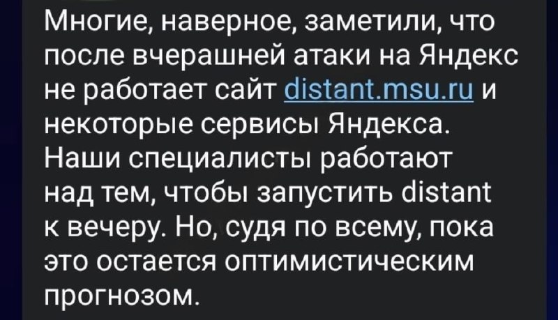 Фото поста канала  Соловьиный Помёт