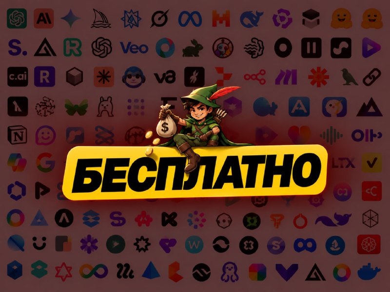 Фото поста канала 1337 