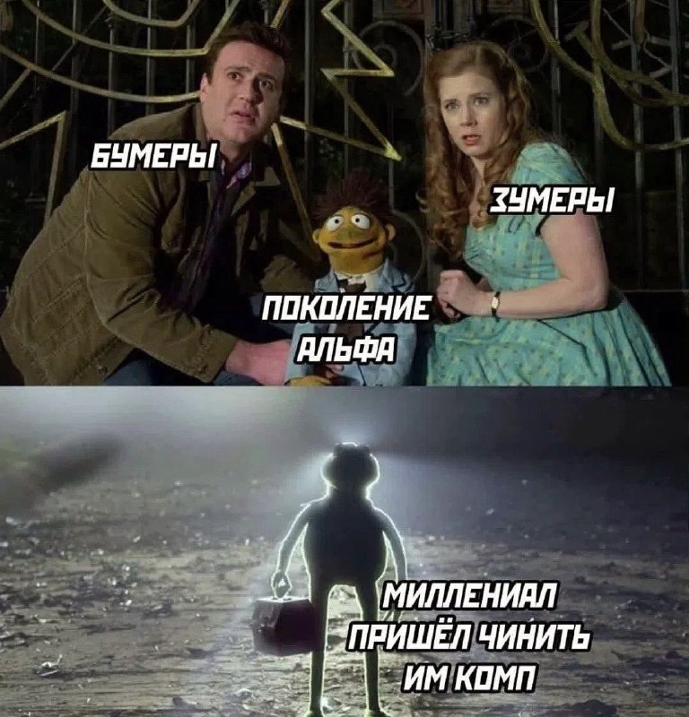 Фото поста канала Programmer & IT Memes