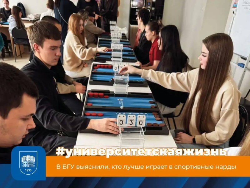 Фото поста канала  БГУ | Байкальский Государственный Университет