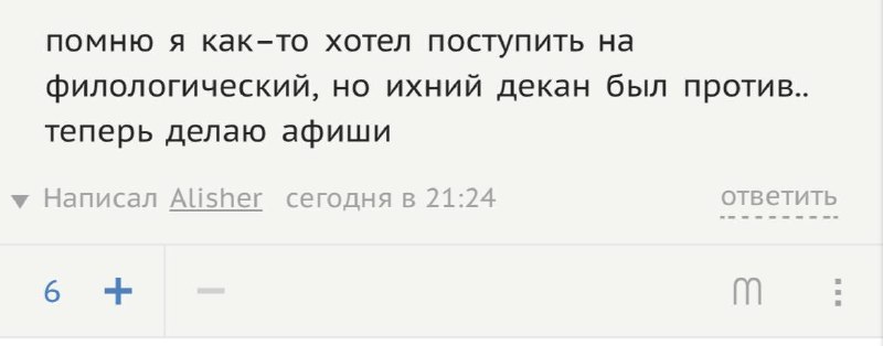 Фото поста канала  Орфосвинство и идиомаркетинг