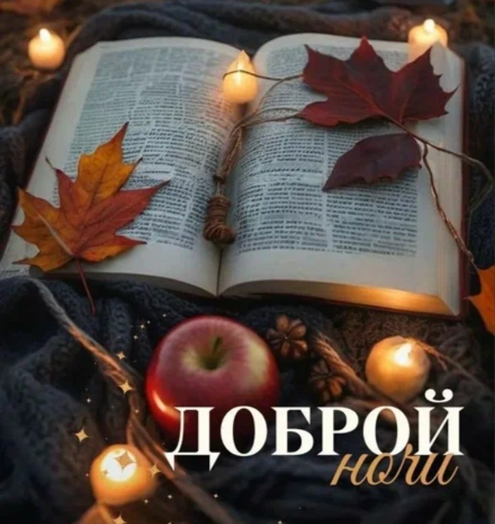 Фото поста канала  Жесть Волжский