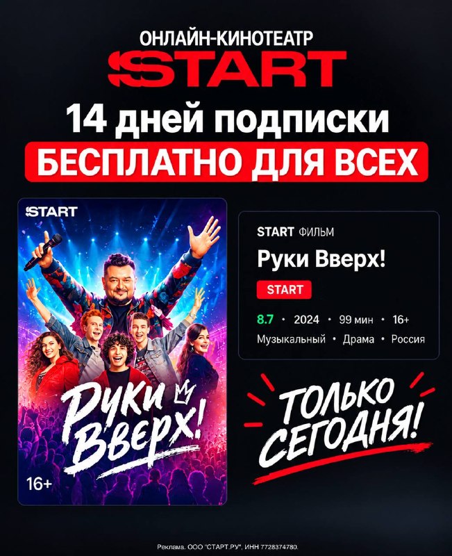 Фото поста канала СЛИВ ХАЛЯВЫ 🎁