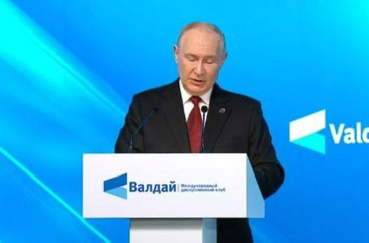 Фото поста канала  Власть