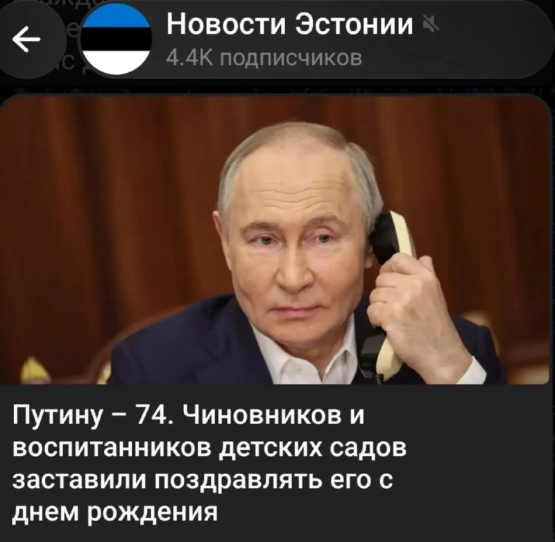 Фото поста канала  🎭 Политический Юмор 🎭