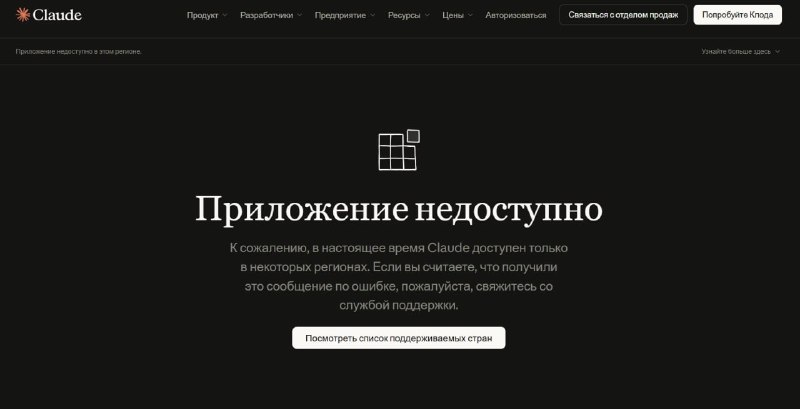 Фото поста канала  Борус
