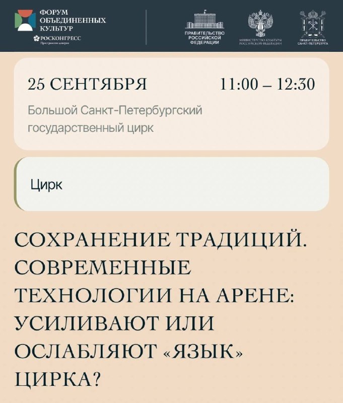 Фото поста канала  ZАПАШНЫЙ
