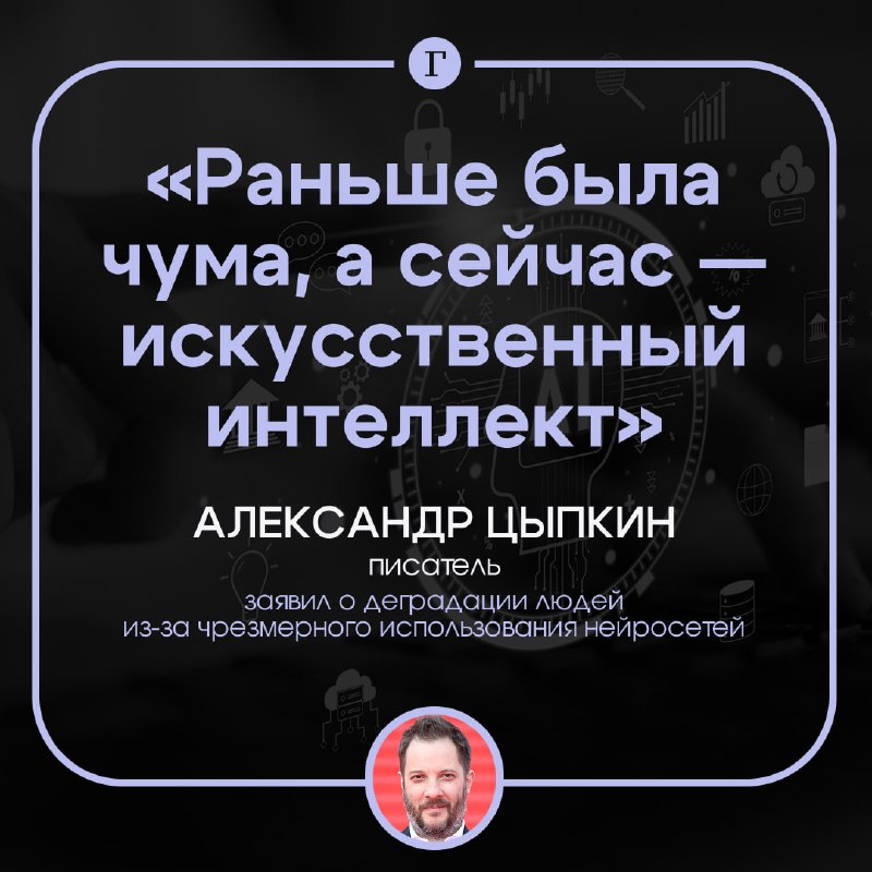 Фото поста канала  Газета.Ru