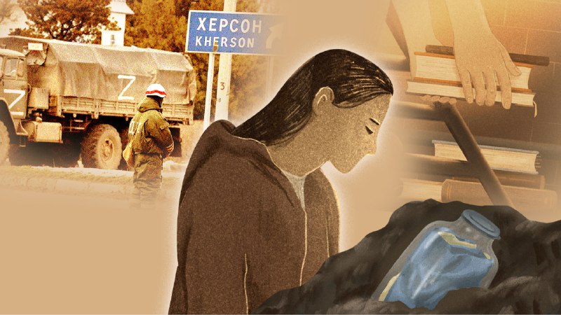 Фото поста канала  Украинские новости