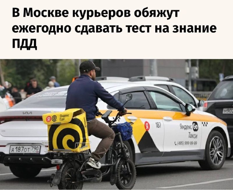 Фото поста канала Клиент всегда прав 