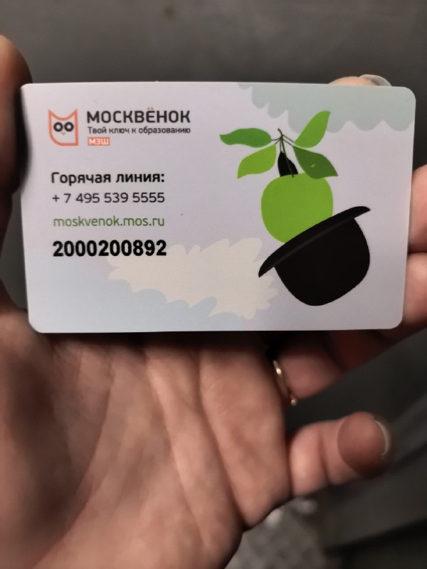 Фото поста канала  ЮВАО г. Москва