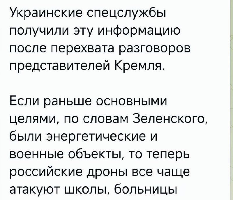 Фото поста канала  С Рюкзаком по Донбассу